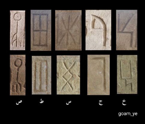 إبداع مختلف لحرف المسند